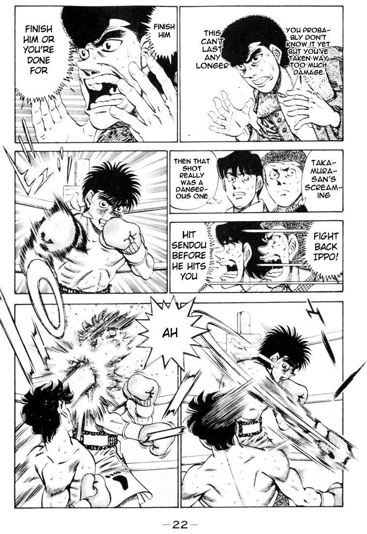 Hajime no Ippo Chapter 261 2